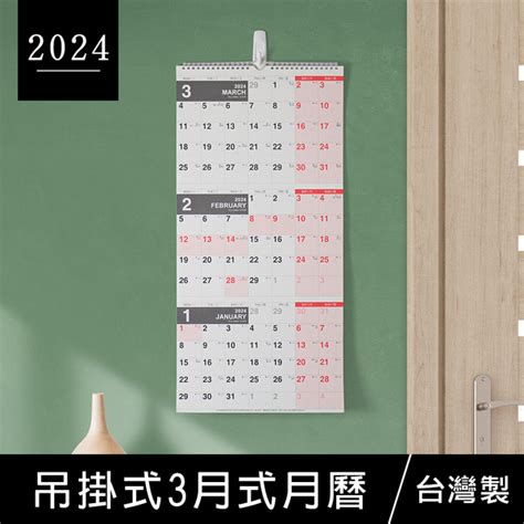 農曆三月一日|2022年三月農曆日曆,節氣,節日,黃道吉日,嫁娶擇日,農民曆